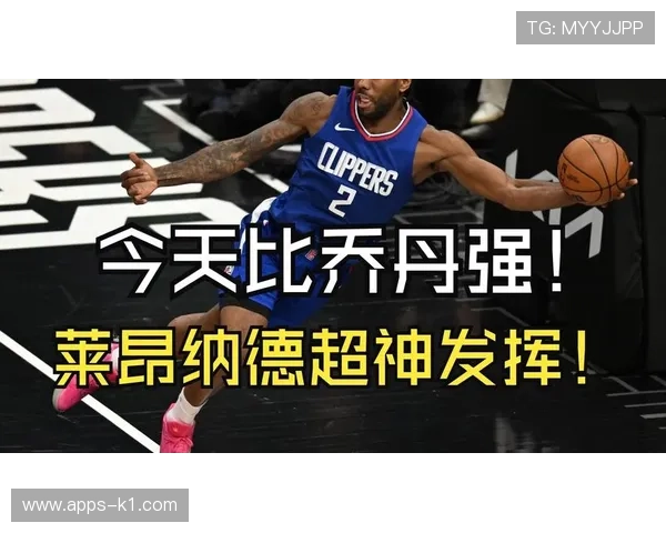 乔丹中距离单打胜约基奇，关键回合更高效