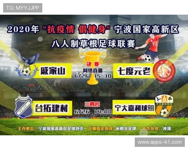 天气中断下的足球比赛规则有哪些关键判罚细节？