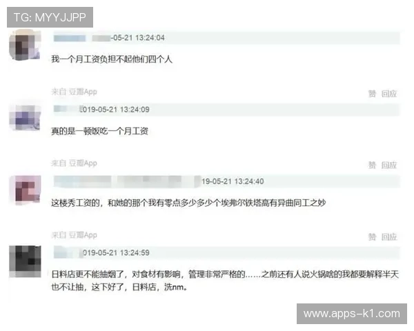 张志磊一顿饭吃掉普通人半个月工资？