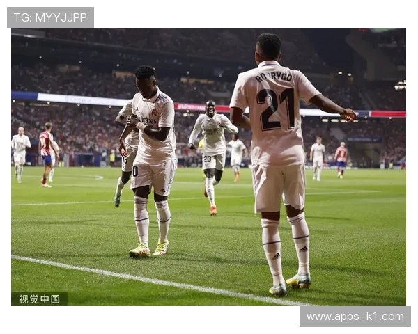 罗德里戈与维尼修斯在皇马体系中的角色与战术地位对比