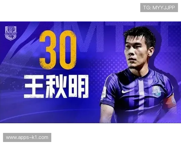 脱衣庆祝为何必吃黄牌？规则背后的逻辑解析