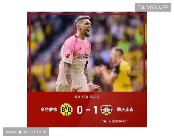 狂胜法甲豪门暴富，多特蒙德争冠潜力何在？战术短板暴露了吗？