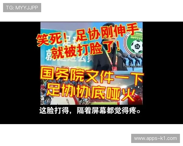 假摔判罚如何界定？裁判依据哪些动作细节做出判罚