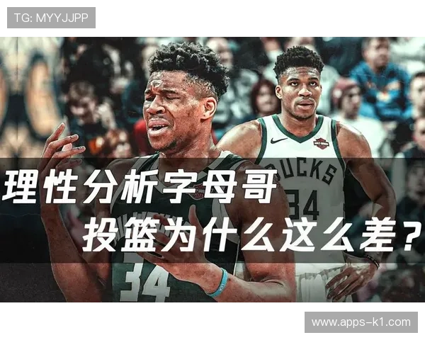 篮球比赛中三分线规则的完整解析与投篮判定标准详解