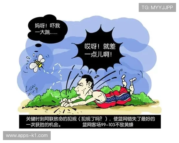 篮球比赛中非法挡拆规则如何界定裁判吹罚尺度深度解读