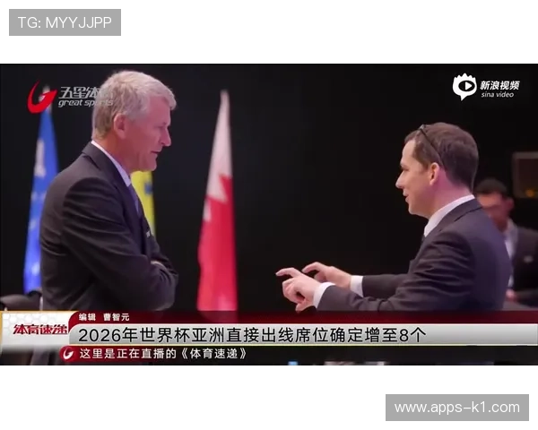 2026世界杯名额分配怎么算