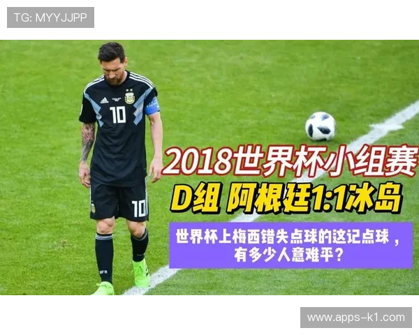 世界杯小组赛焦点战谁能率先打破僵局