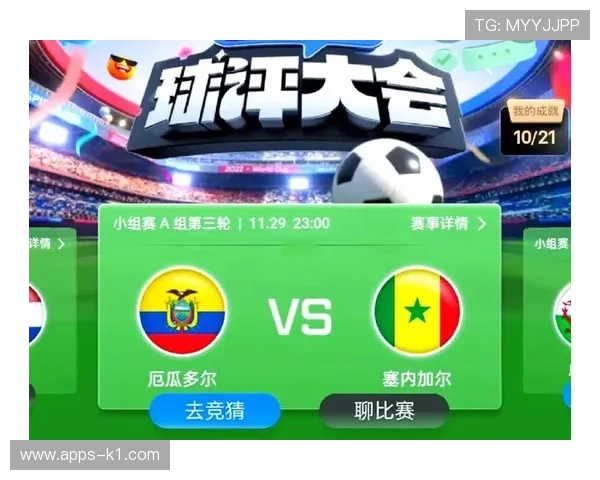 塞内加尔2026世界杯赛程前瞻：小组赛对手与出线形势分析