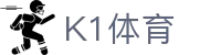 K1体育 - 官方体育平台 提供实时比分与赛事资讯